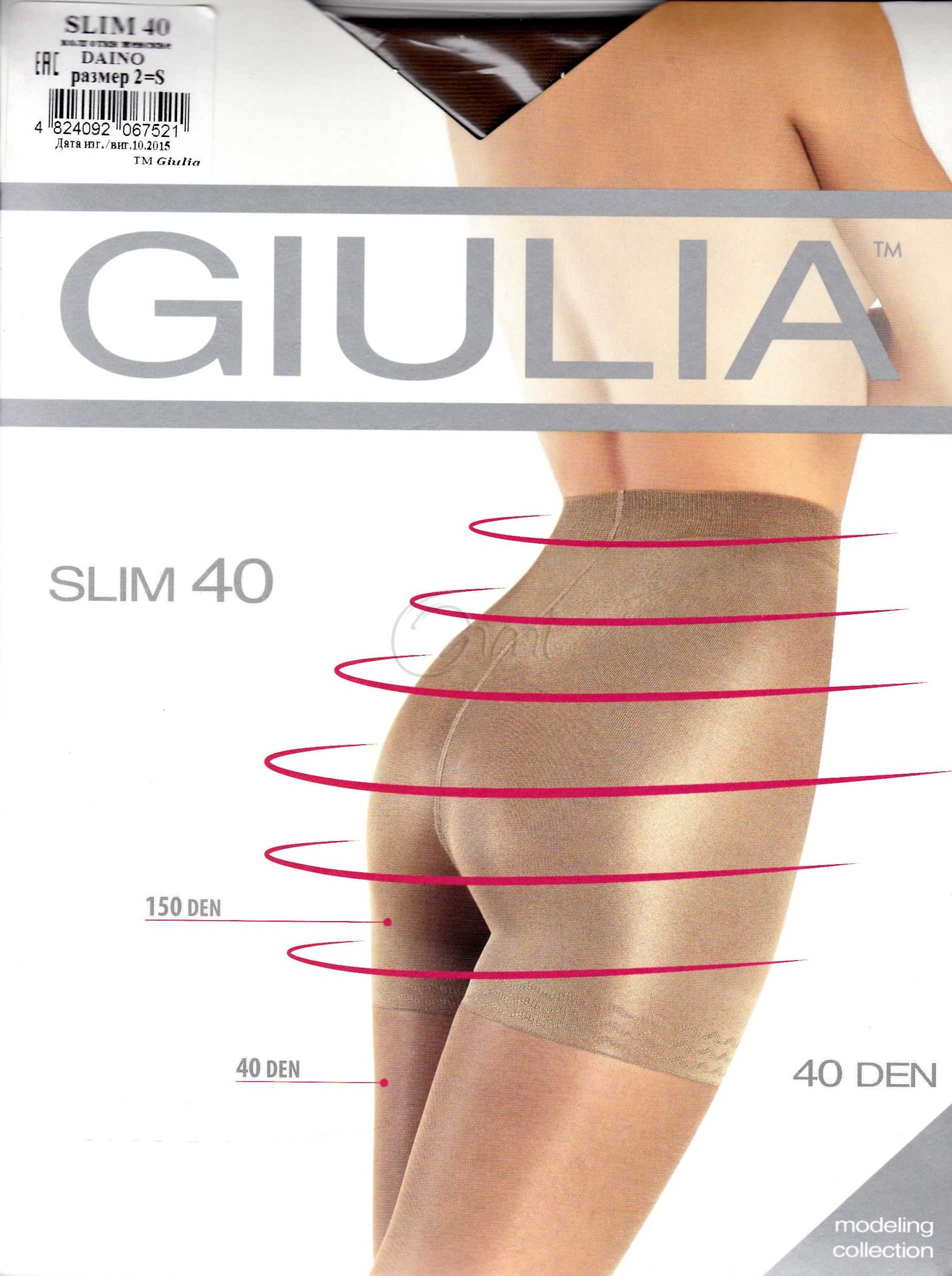 Колготки жіночі Джулия SLIM 40