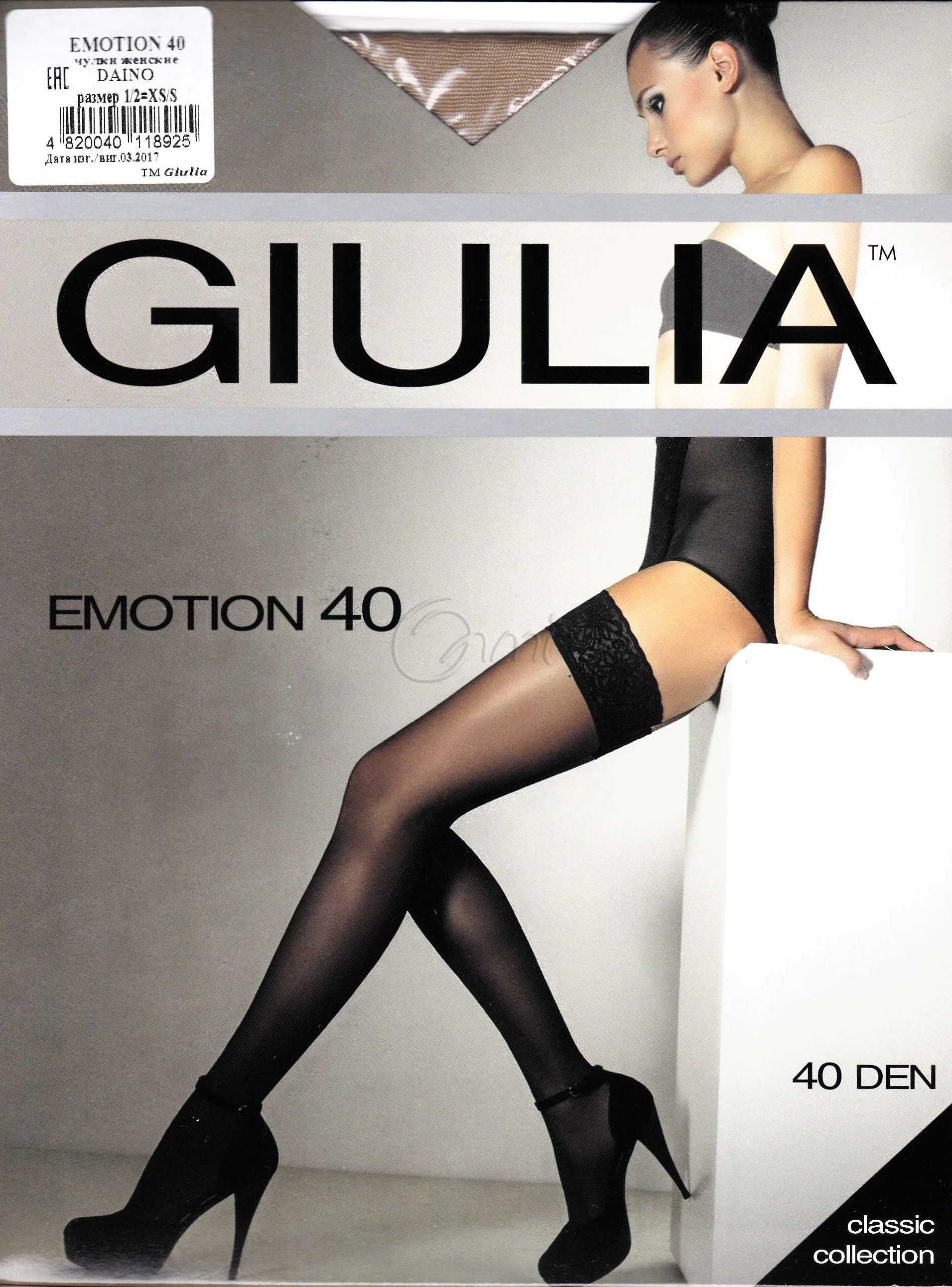 Панчохи жіночі Джулия EMOTION 40