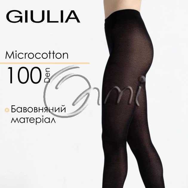 Колготки жіночі Джулия MICROCOTTON 100